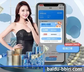 全球化 - 全球化战略取得重大进展,千万用户共同见证BBIN体育成长。